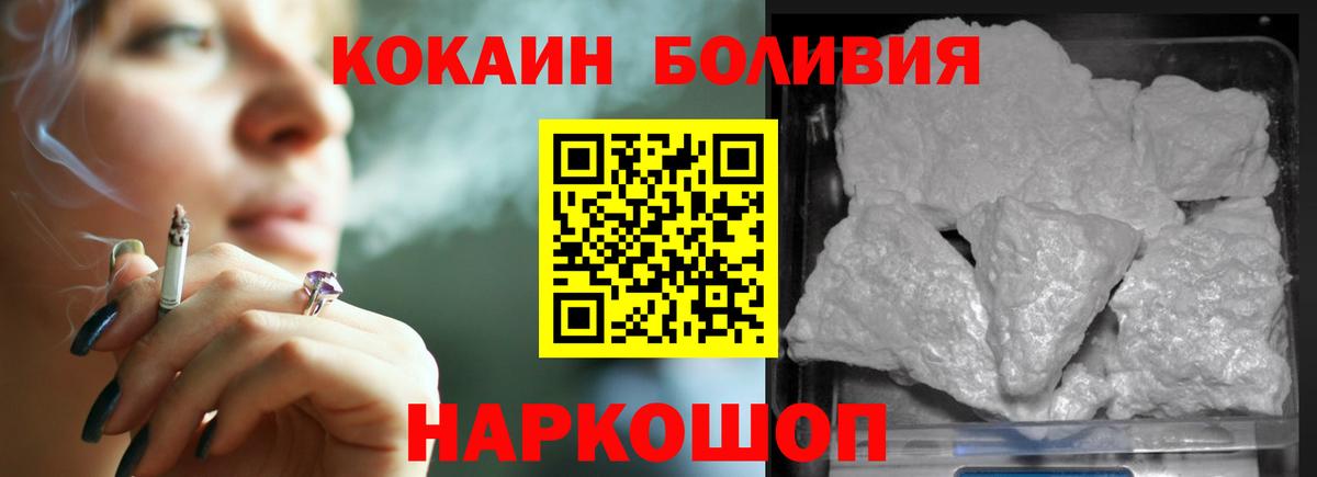 COCAIN 97% Россия