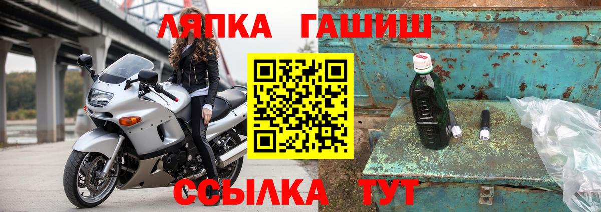 Гашиш ice o lator Россия