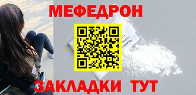 герыч Рыбинск