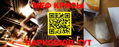 spice Рузаевка