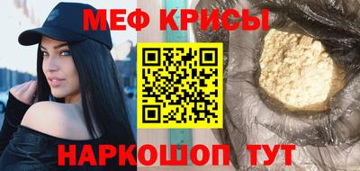 spice Рузаевка