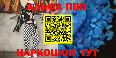 spice Рузаевка