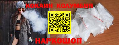 spice Рузаевка