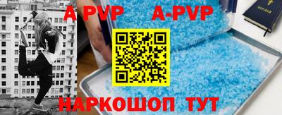 герыч Рыбинск