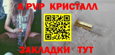 spice Рузаевка