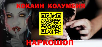 герыч Рыбинск