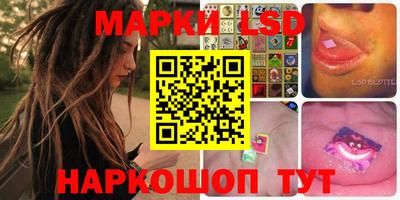 spice Рузаевка