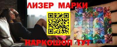 PSILOCYBIN Рязань
