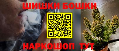 spice Рузаевка