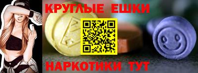 spice Рузаевка