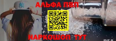 PSILOCYBIN Рязань