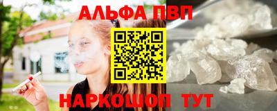 spice Рузаевка