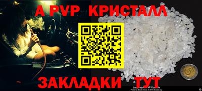 герыч Рыбинск