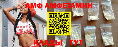 spice Рузаевка