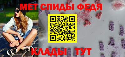 spice Рузаевка