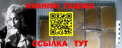 spice Рузаевка