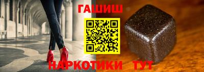 герыч Рыбинск