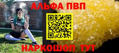 герыч Рыбинск
