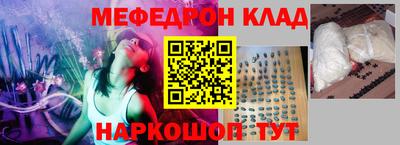 spice Рузаевка