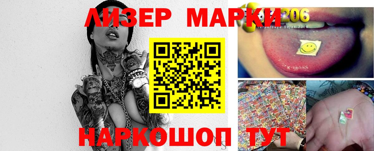 LSD-25 экстази ecstasy  Вход с VPN  LSD-25 экстази  Лсд 25 экстази кислота  Россия 