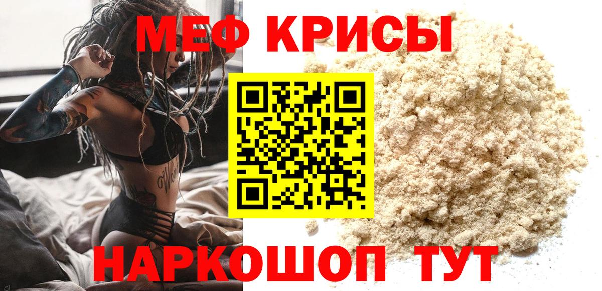 Россия  МЕФ VHQ  Меф  Вход с VPN 