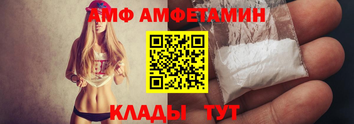 МЕТАМФЕТАМИН кристалл Россия