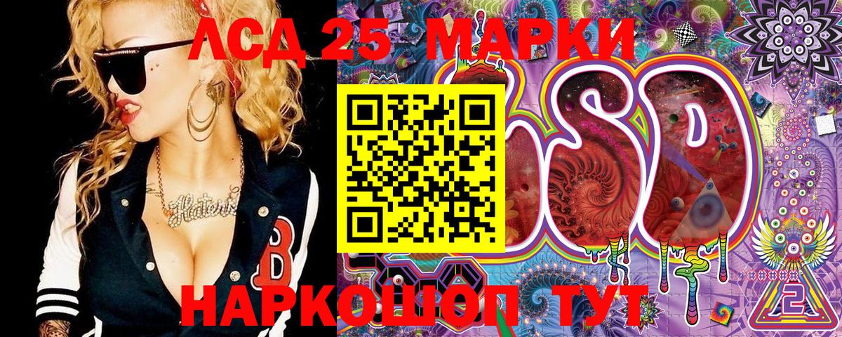 Наркотические марки 1,8мг  Наркотические марки 1,8мг  Вход с VPN  Россия 