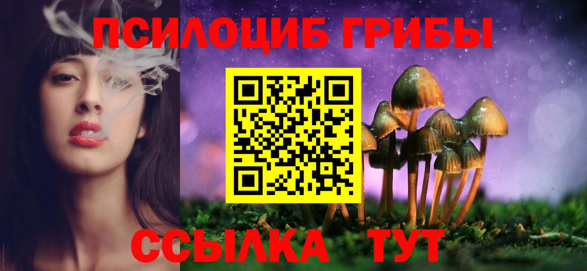 Марихуана Россия