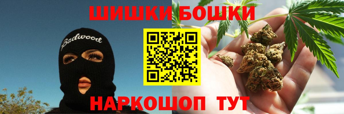 Шишки марихуана SATIVA & INDICA Россия